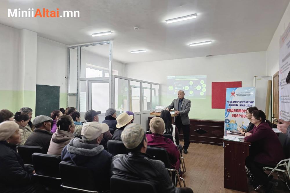 ХӨДӨЛМӨРИЙН ӨДӨРЛӨГ ЗОХИОН БАЙГУУЛАГДАЖ БАЙНА.