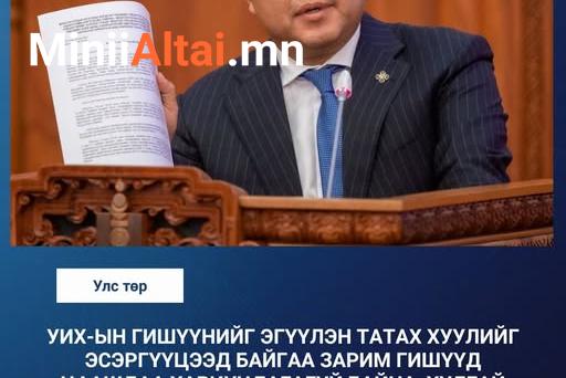 УИХ-ын гишүүн Б.Пүрэвдорж: УИХ-ын гишүүнийг эгүүлэн татах хуулийг эсэргүүцээд байгаа зарим гишүүд цаашдаа хариуцлагагүй байна, хулгай хийнэ гэж бодоод байгаа юм уу
