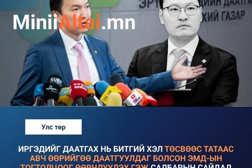 Ерөнхий сайд Н.Учрал эмнэлгийн эмч, ажилчдын нэмэгдлийг нэмэгдэл цалингаас тооцдог болохыг мэдэгдлээ