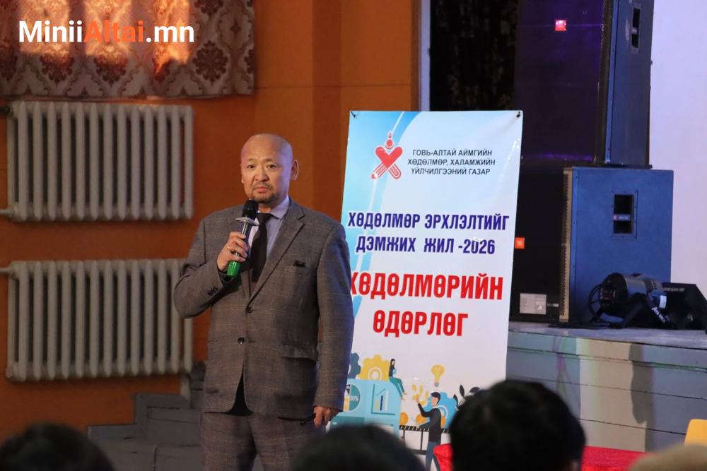 ТАЙШИР СУМД "ХӨДӨЛМӨР ЭРХЛЭЛТИЙГ ДЭМЖИХ ЖИЛ-2026" ХӨДӨЛМӨРИЙН ӨДӨРЛӨГ ЗОХИОН БАЙГУУЛАГДЛАА
