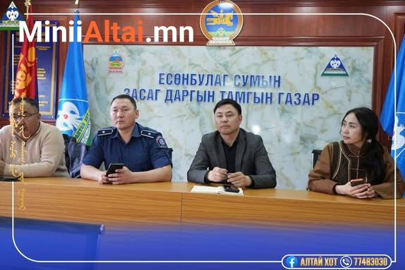ГЭМТ ХЭРГЭЭС УРЬДЧИЛАН СЭРГИЙЛЭХ САЛБАР ЗӨВЛӨЛИЙН ГИШҮҮДИЙН ХАМТЫН АЖИЛЛАГААГ САЙЖРУУЛАХ, САНАЛ СОЛИЛЦОХ УУЛЗАЛТ ЗОХИОН БАЙГУУЛАГДЛАА.